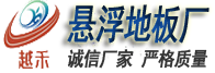 91视频免费网站体育发展有限公司