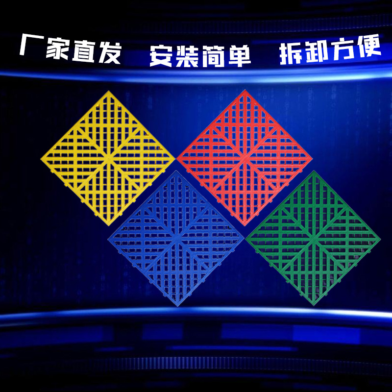 悬浮式拼装91视频黄下载的原材料